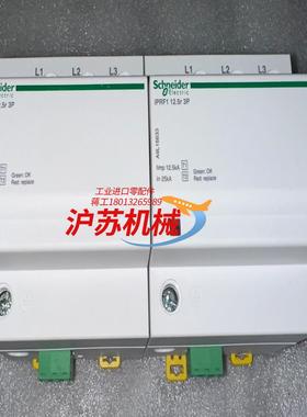 浪涌iPRF1 12.5 3p 全新装柜没用 成色冲新