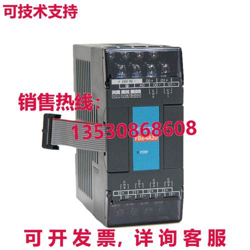 原装供应FATEK FBS-4A2D 模拟 I/O 扩展模块/板