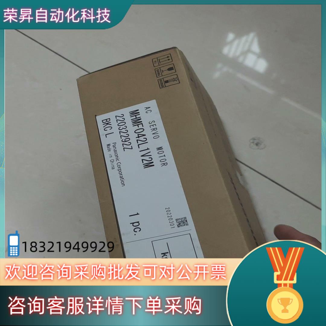 现货全新原装MHMF042L1V2M伺服马达商品为原装全新