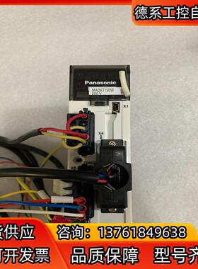 A5 100W伺服套装，驱动器 MADKT1505E，