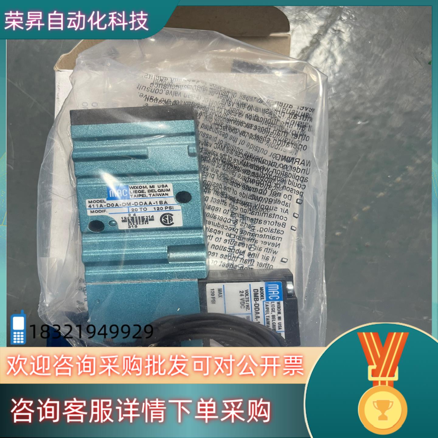 现货mac电磁阀411A-DOA-DM-DDAA-1BA