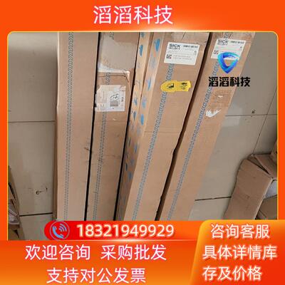 现货SICK西克光栓C4P-SA12031A00＋C4P-EA2