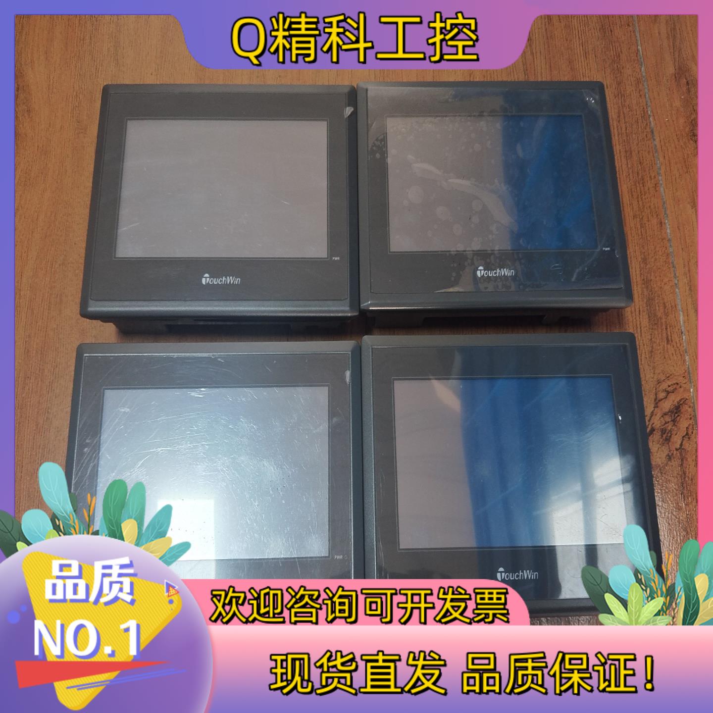 现货信捷触摸屏TG765-MT功能正常成色为实图