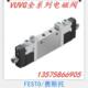 议价 电磁阀 8031469 1R8L T32U L10 VUVG FESTO 费斯托