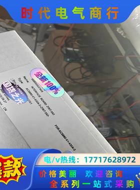 全新原封880Zint-592. 可改功率议价