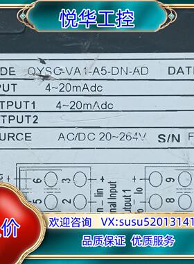 原装SIGNAL  CONVERTER继电器模块QYSC-VA1议