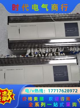信捷PLC，XDC-60T-E，36点输入，24点输出，晶体议价