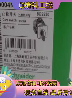 现货K2D004HLHC万能转换开关