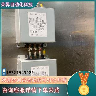 TER 现货OKAYA FIL NOISE 滤波器