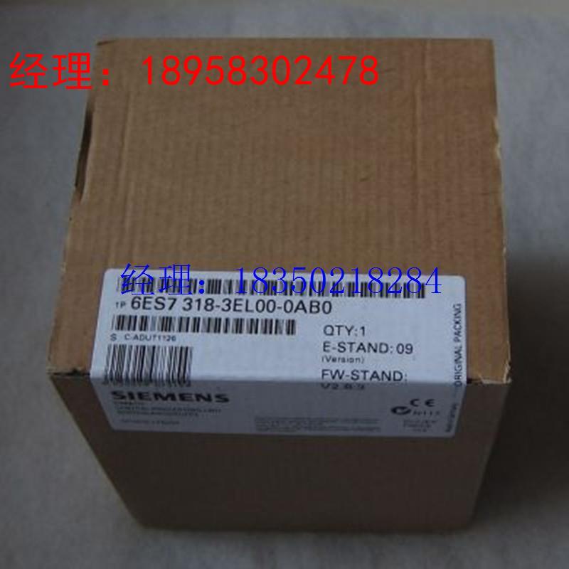 议价S7-300CPU中央处理器6ES7317-7TK10-0AB0/6ES73177TK10