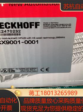 倍福主控模块，CX9001-0001，原装，正品