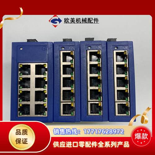 Hirschmann赫斯曼SPIDER 5TX  SPIDE议价