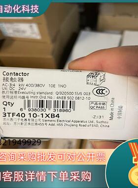 现货3TF4010-1XB4