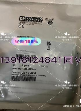 2810476   MINI MCR-BL-RPS-I-I