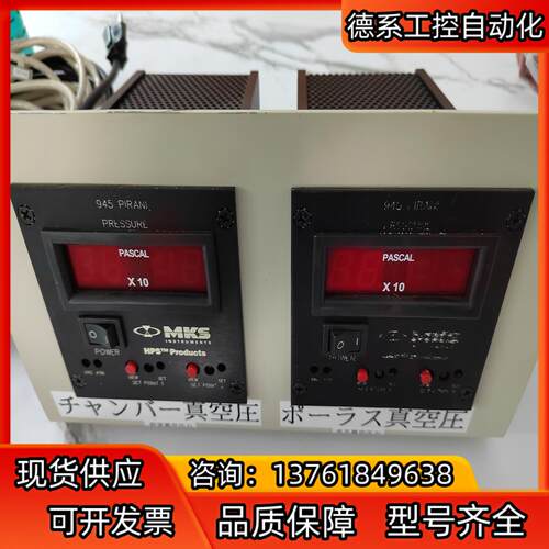 mks 945-R-120-PR真空表  945PIRANI