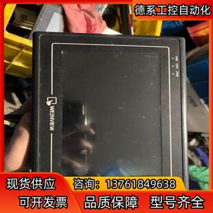 威纶通触摸屏MT6070iH 屏幕 2WV