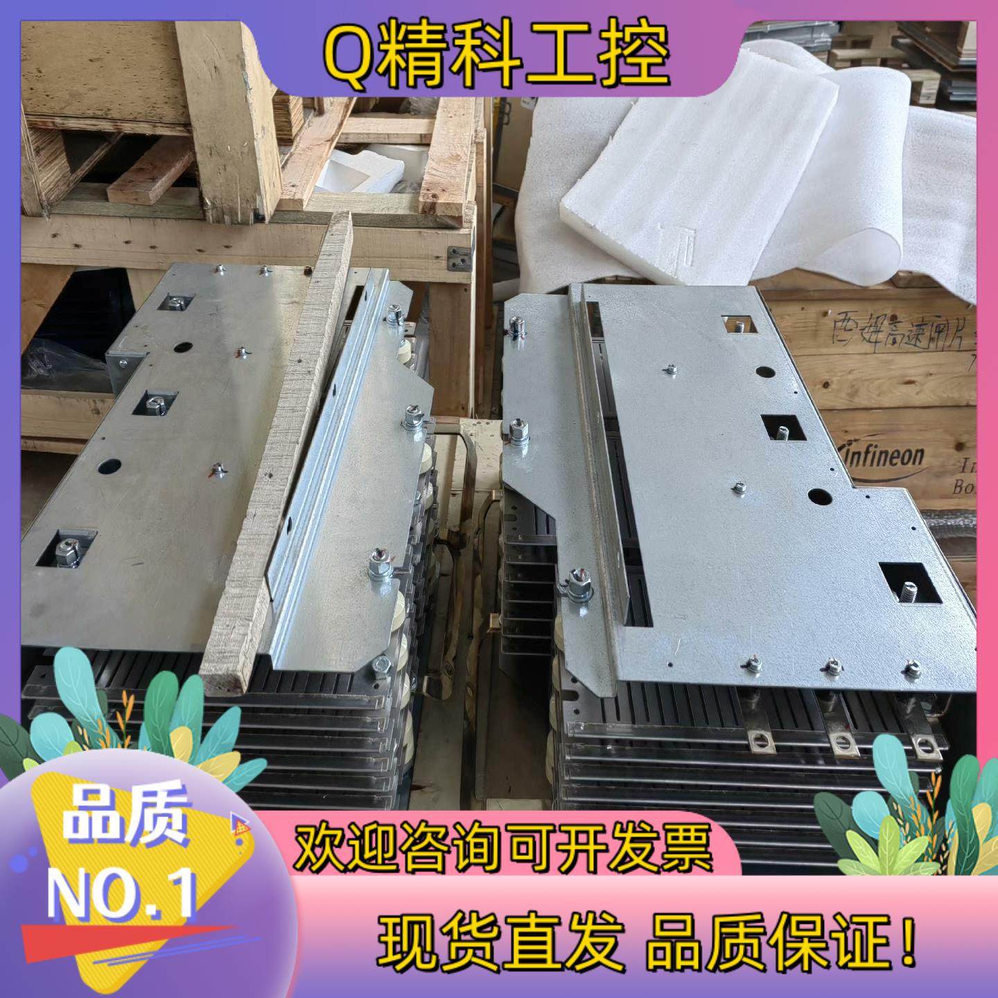 现货Product code :209-200-1001A0S