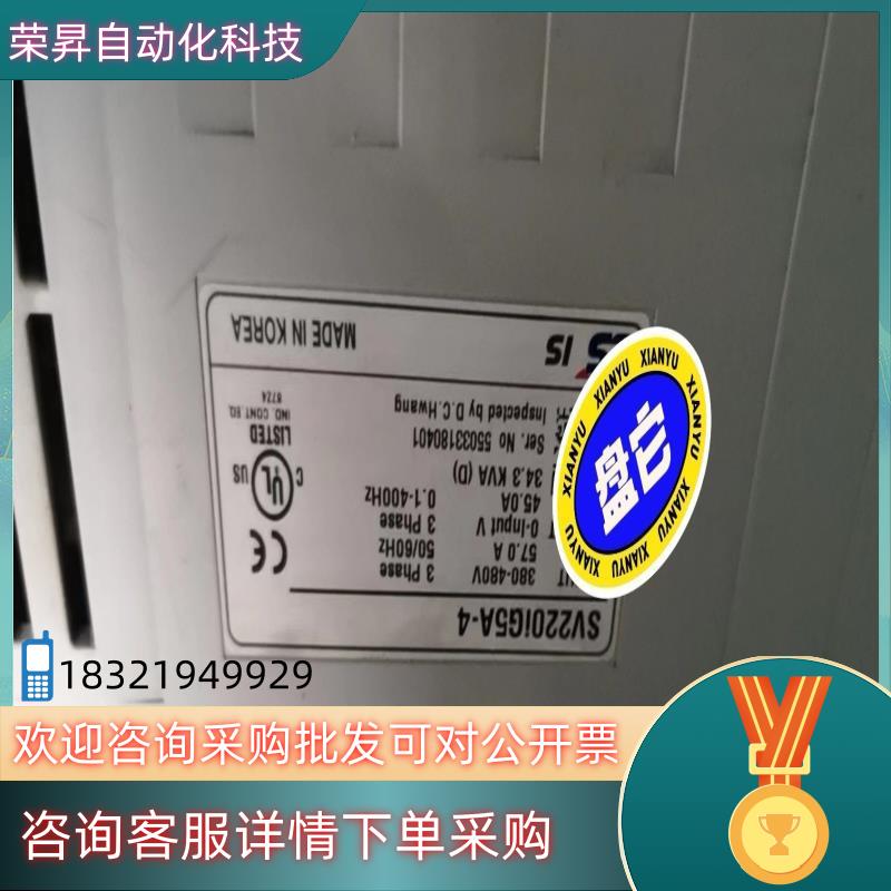 现货LG变频器SV220IG5A-4   22KW测好发货