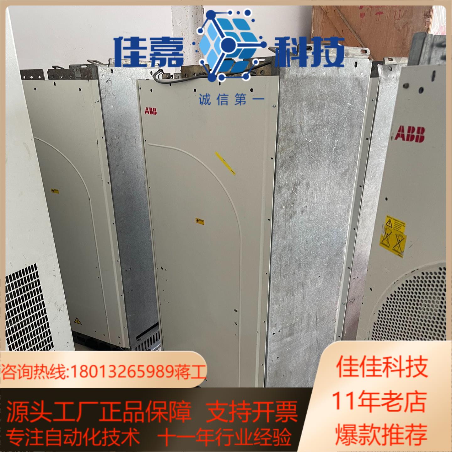 ACS800-04M-0490-3D150P901 AB