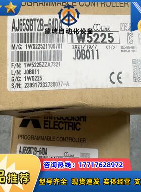 模块AJ65SBT2B-64DA全新原装正品封，议价