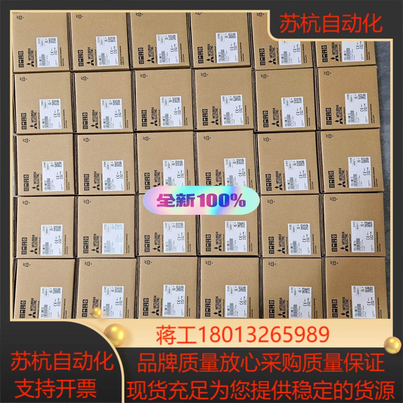 FX5S-30MT/ES 全新原装