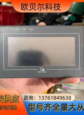 威伦触摸屏 MT6050i v2wv