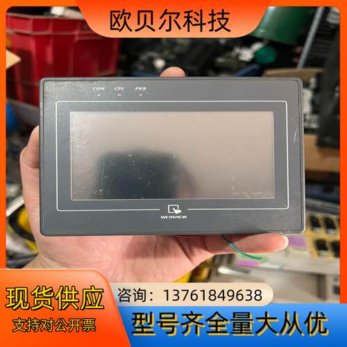 威伦触摸屏 MT6050i v2wv