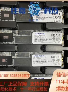 威刚ADATA  SM2P43A8-512GC1