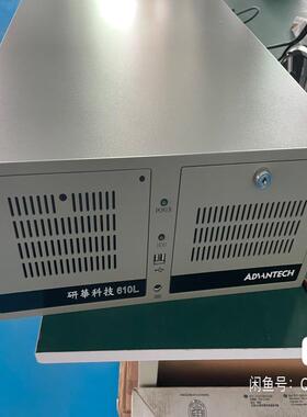 研华610LAIMB-705G2/i7-6700/16G/5