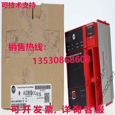 Surplus Allen Bradley 5069-L306ERMS2 /B GuardLogix 5380 控制