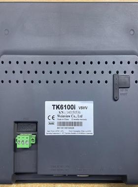 威纶触摸屏TK6100i V5WV，触摸灵敏，功能正常，