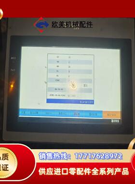 步科触摸屏 MT4414T   功能正常，需要联系议价