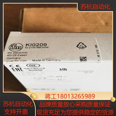 易福门  传感器 KI0209议价