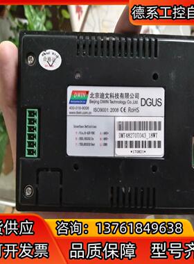 DWIN迪文DMT48270T043_18WT本商品售出后