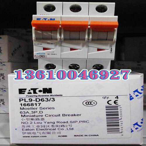 EATON MOELLER微断PL9-D63/3