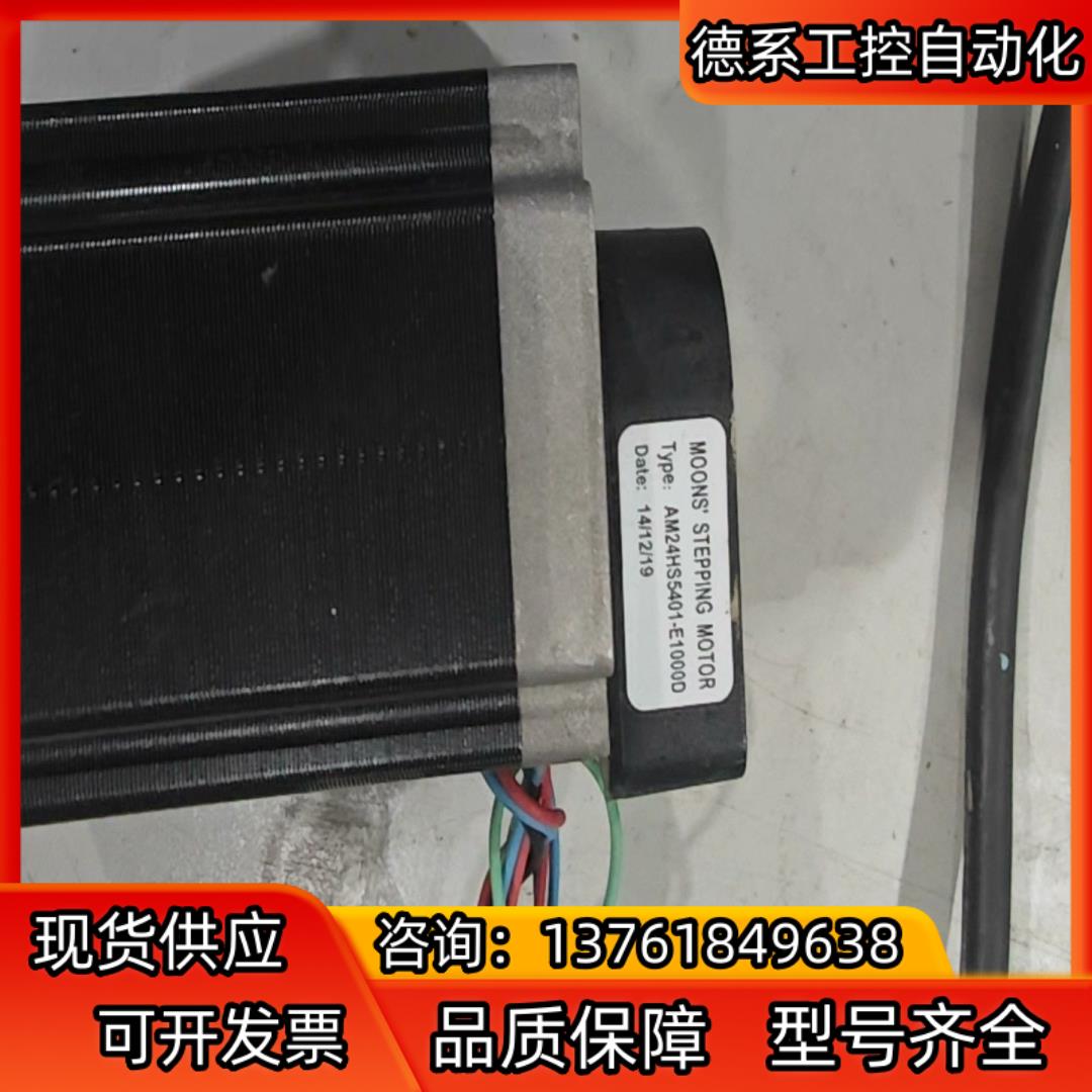 正品 AM234HS5401-E1000D 实物照便宜处理