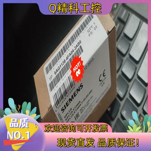 现货全新原装6AG1138-4FA04-2AB0发