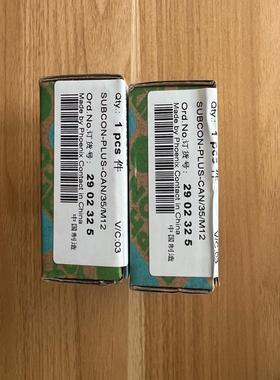 （设备配件）菲尼克斯连接器2902325 SUBCON-PLUS-CAN
