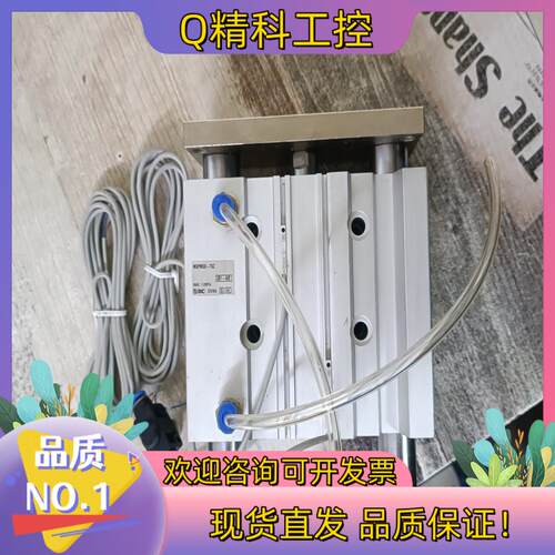 现货全新未使用MGPM50-75Z