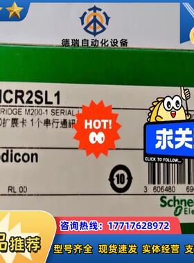 TMCR2SL1议价