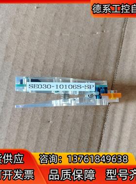 yokowo测试连接器SE030－10106S－SP全