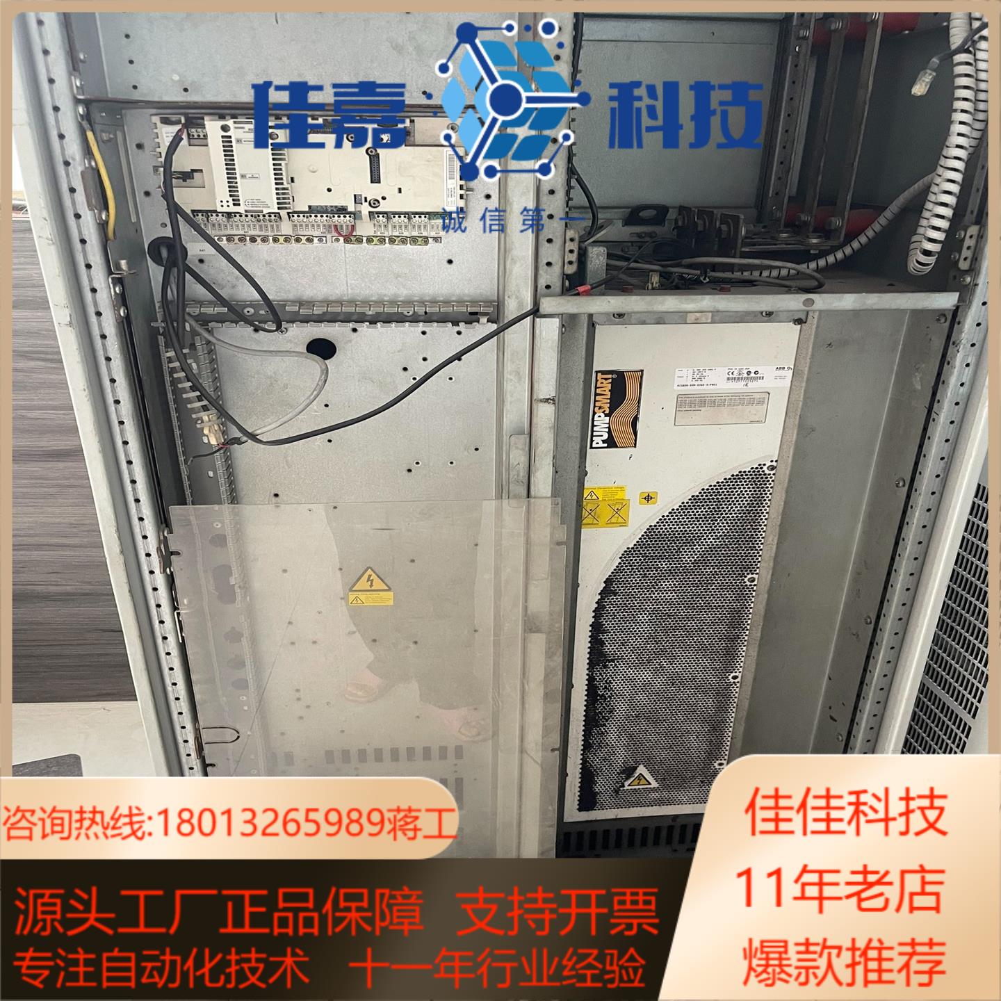 变频器中压变频器ACS800-04M-0260-5P