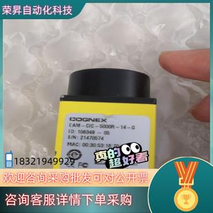 5000R CIC 现货COGNEX康耐视相机CAM