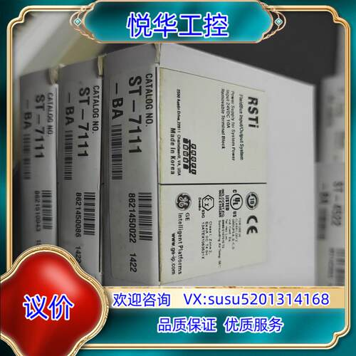 原装全新GE RSTi IO模块，ST-7111-BA,电源模块议