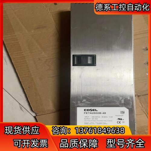 正品 Cosel 电源 FETA2500B-48 48V 5