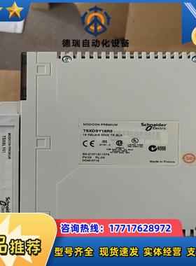 全新闲置TSXDSY16R5，200一块议价
