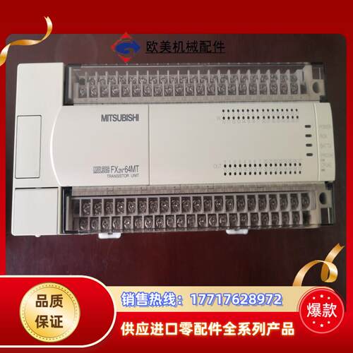 FX2n-64MT三菱PLC.成色如图件。功能完好议价