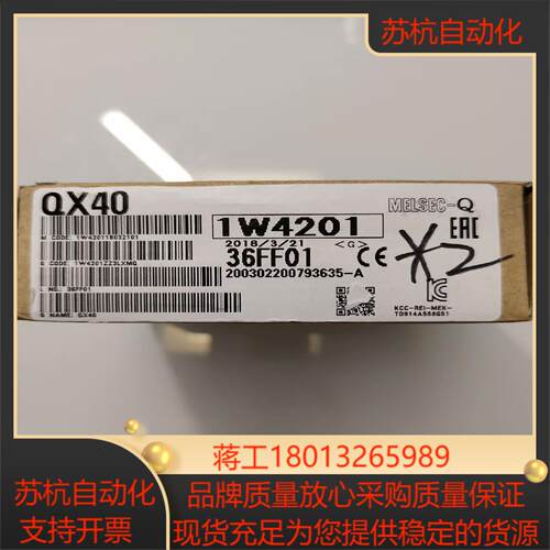 QX40