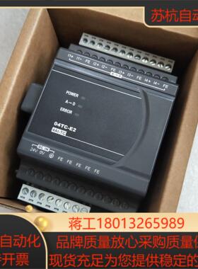 DVP04TC-E2 台达PLC模块  全新未使用  剩