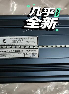 [德峰]CANSAS BRIDGE 2存放在灰3箱